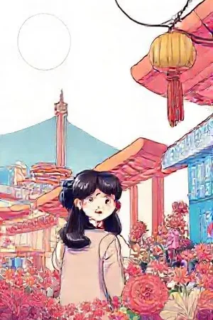 银露茶话封面，三只小妖精围着白瓷茶盘分食露水